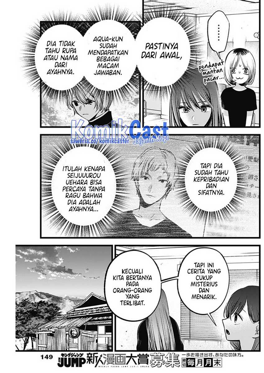Oshi no Ko Chapter 131 Gambar 13