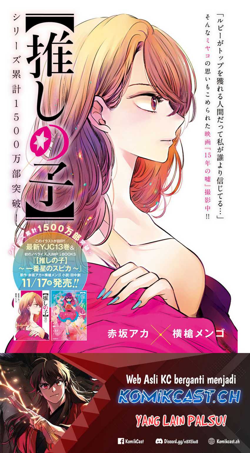 Manga Oshi no Ko Chapter 131 gambar nomor 2