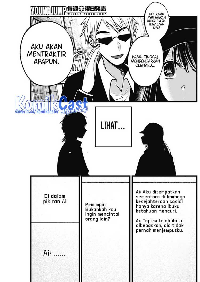 Oshi no Ko Chapter 131 Gambar 5