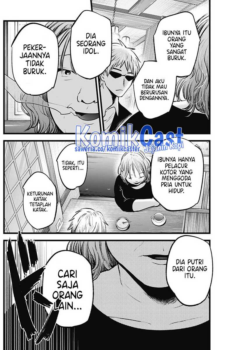 Oshi no Ko Chapter 131 Gambar 8