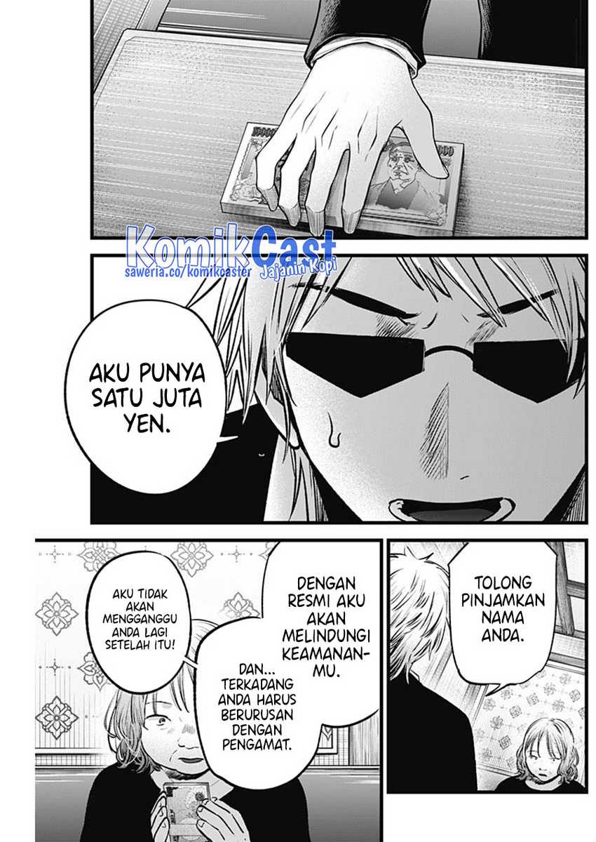 Oshi no Ko Chapter 131 Gambar 9