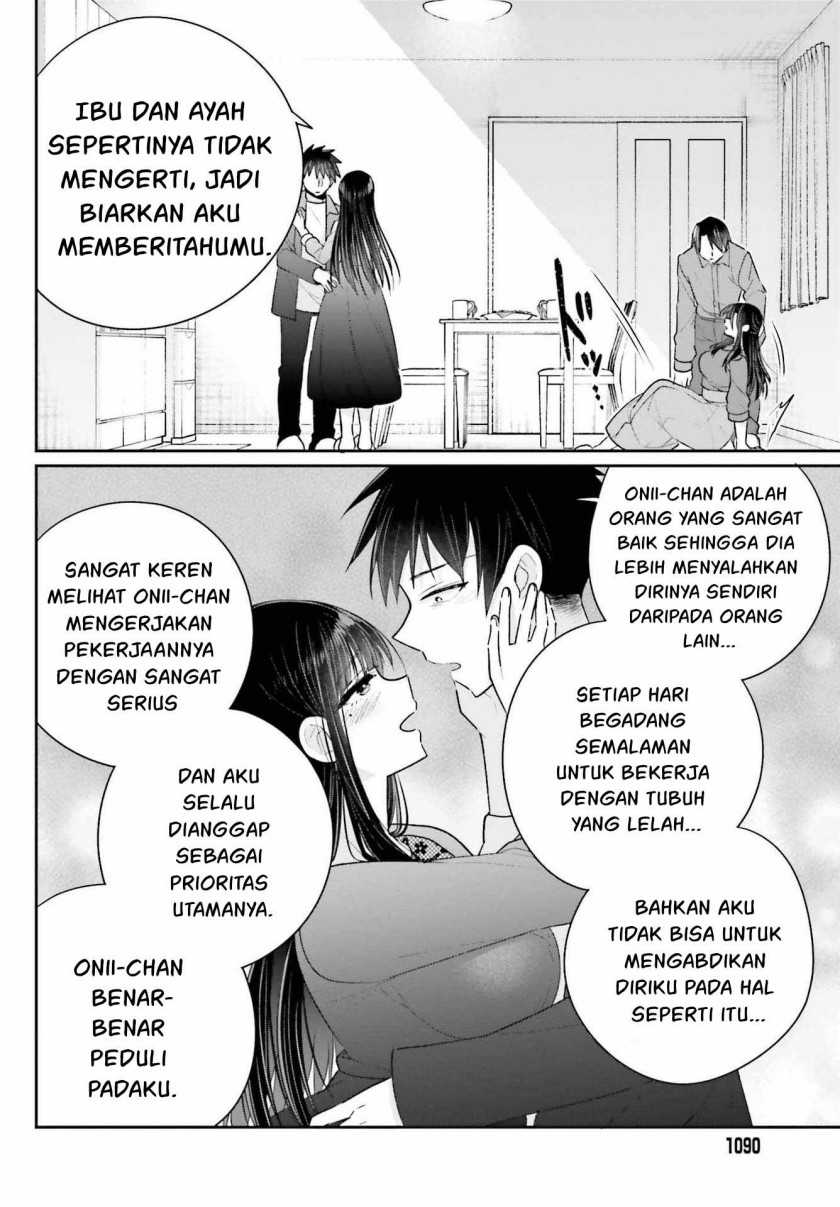 Ani to Imouto no Shitai Shitai Shitai Koto Chapter 17.2 Gambar 11