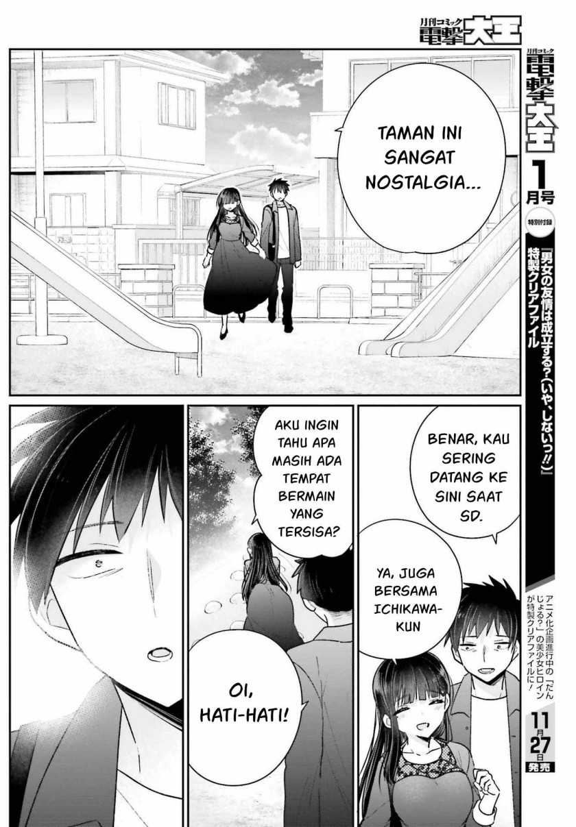 Ani to Imouto no Shitai Shitai Shitai Koto Chapter 17.2 Gambar 20