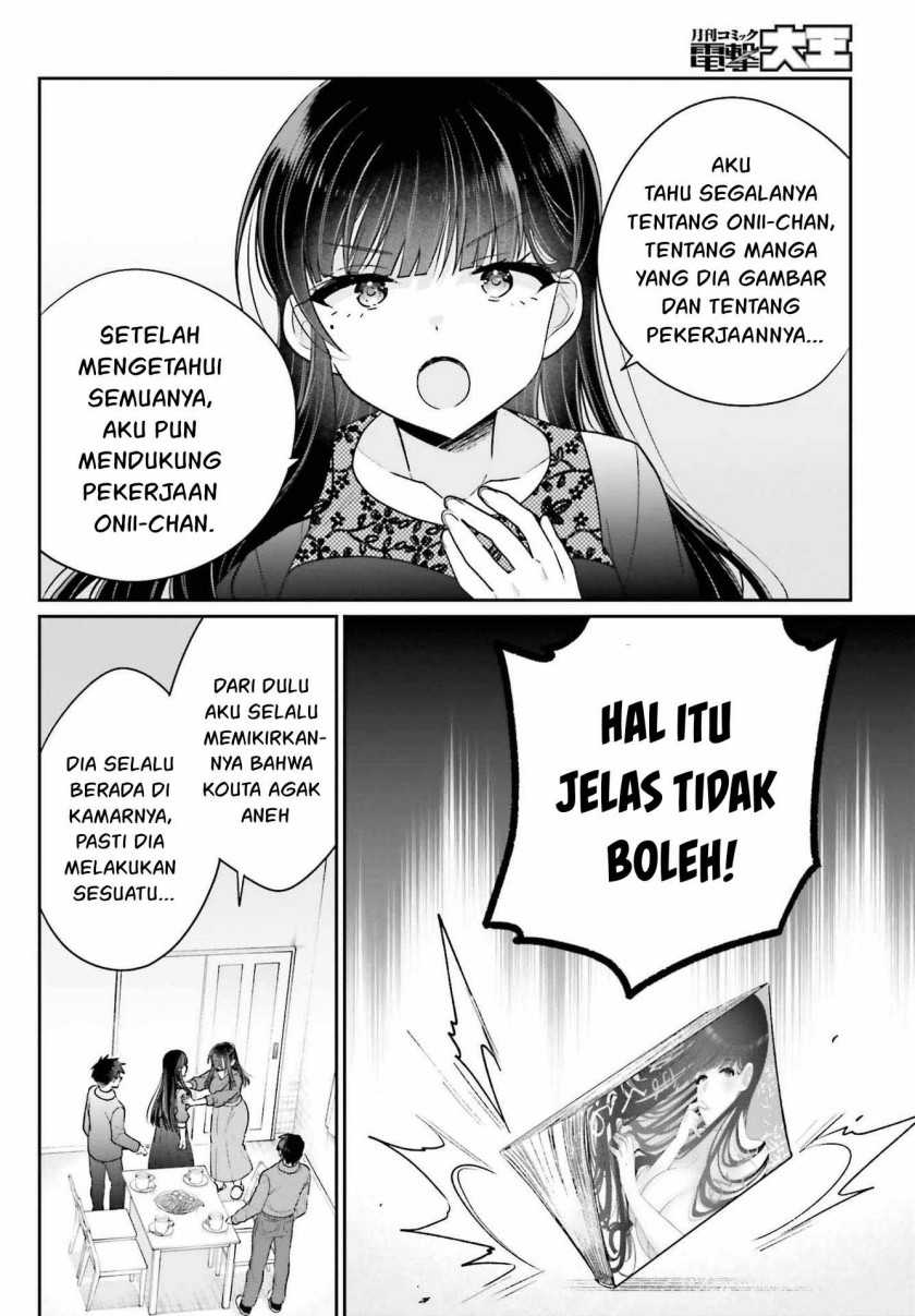 Ani to Imouto no Shitai Shitai Shitai Koto Chapter 17.2 Gambar 5