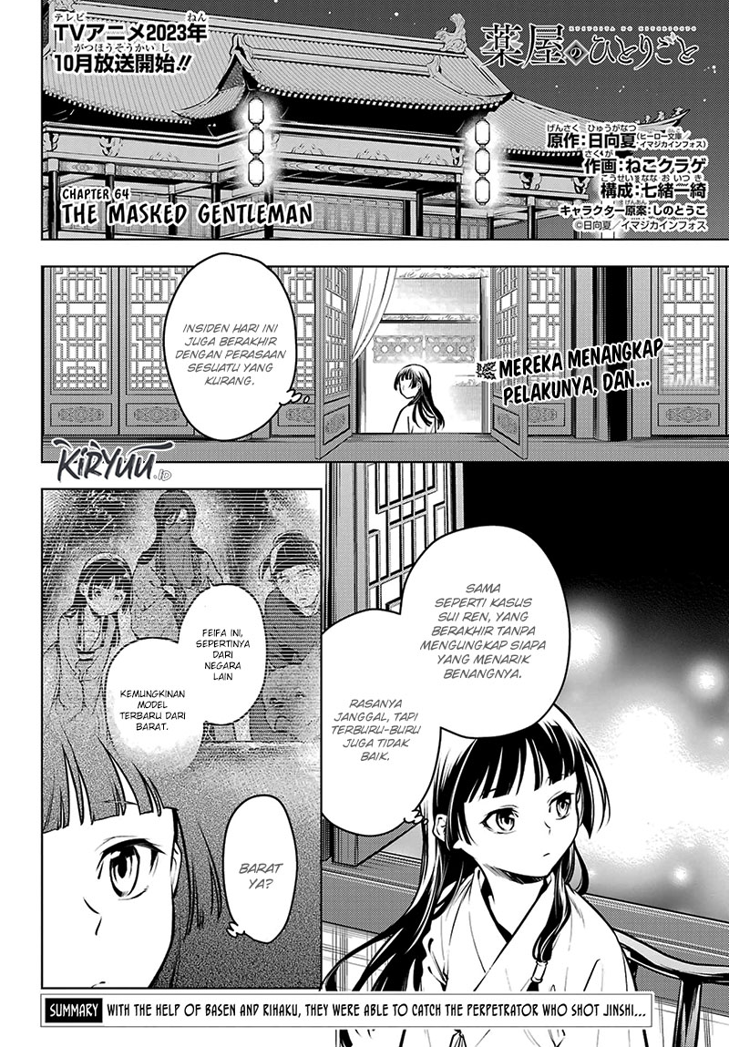 Manga Kusuriya no Hitorigoto Chapter 64 gambar nomor 2