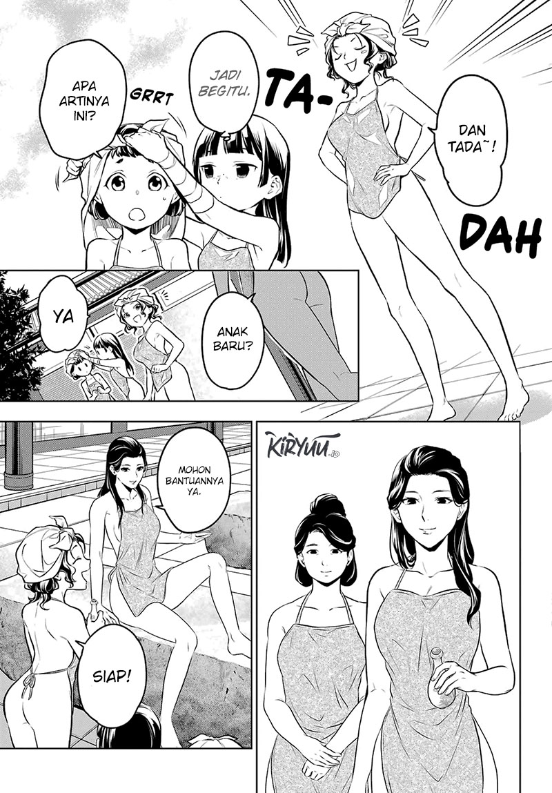 Kusuriya no Hitorigoto Chapter 65 Gambar 15