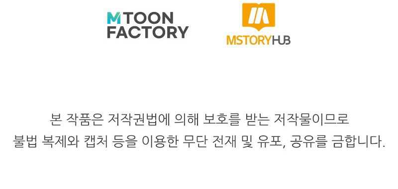 Standard of Reincarnation Chapter 75 Gambar 78