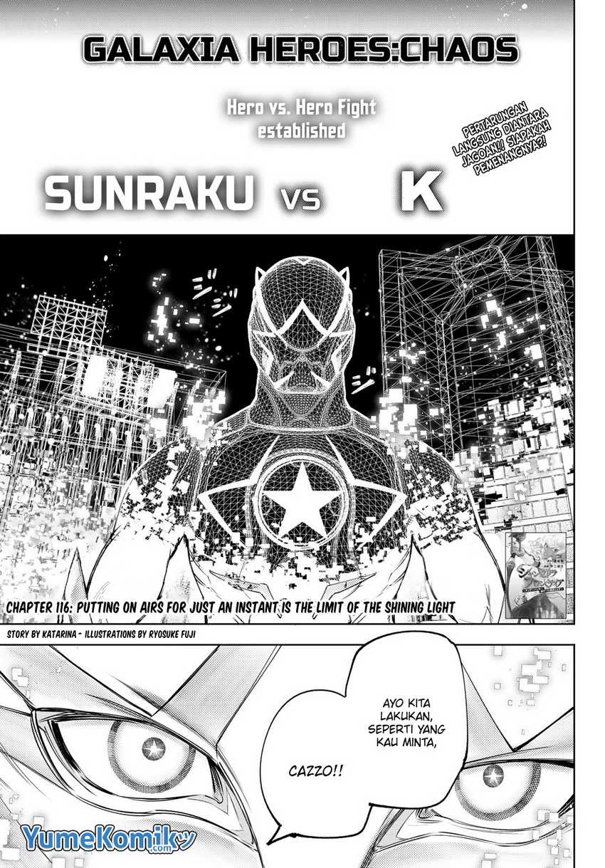 Shangri-La Frontier ~ Kusoge Hunter, Kamige ni Idoman to su~ Chapter 116 Gambar 3
