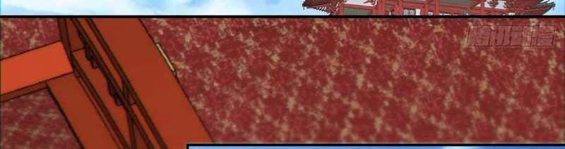 My Disciples Are All Big Villains Chapter 152 Gambar 31