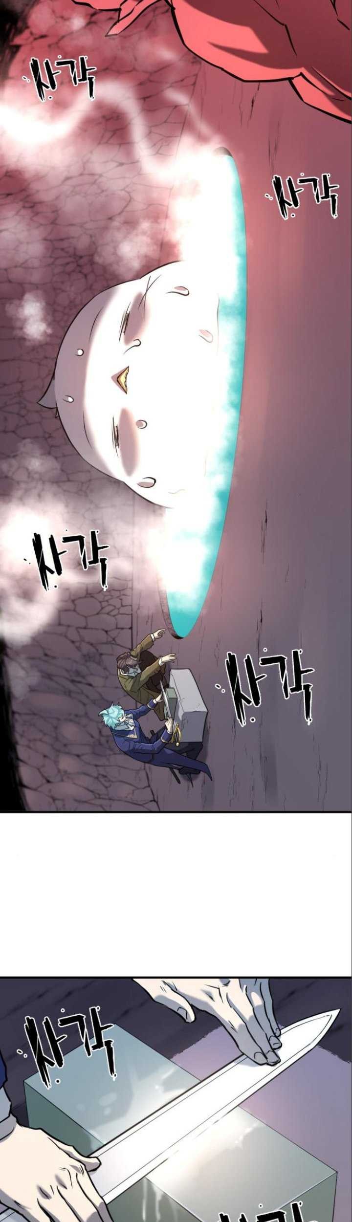 The World’s Best Engineer Chapter 114 Gambar 24