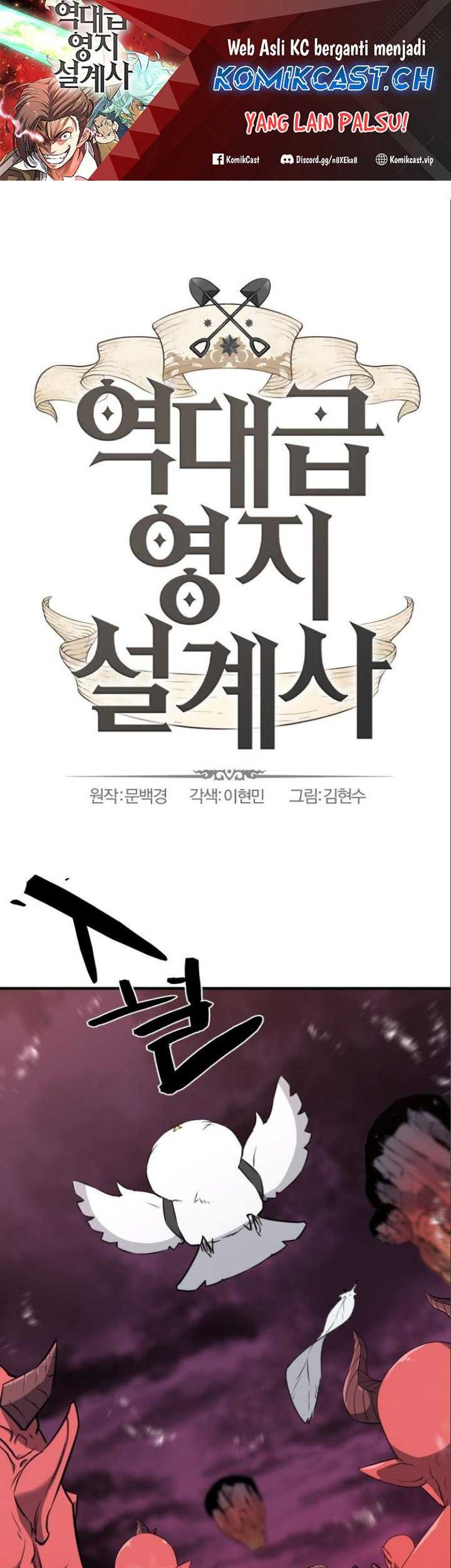 Manhwa The World’s Best Engineer Chapter 114 gambar nomor 2