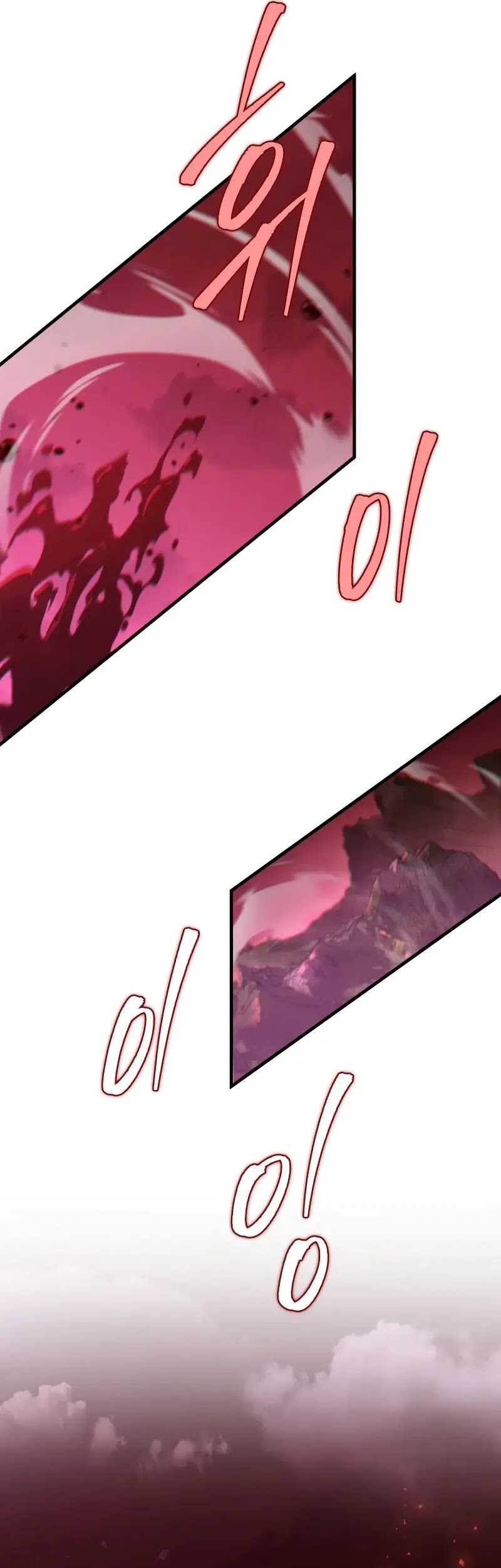 Heavenly Inquisition Sword Chapter 74 Gambar 22