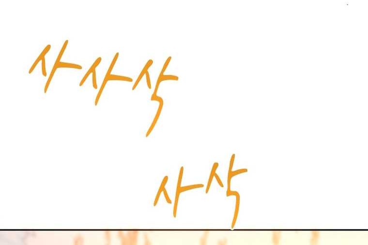 The World-Class Extra’s Walkthrough Chapter 61 Gambar 36