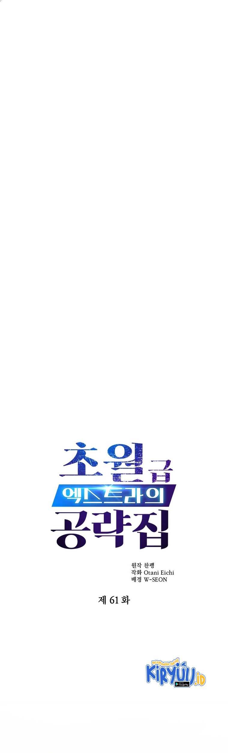 Manhwa The World-Class Extra’s Walkthrough Chapter 61 gambar nomor 2