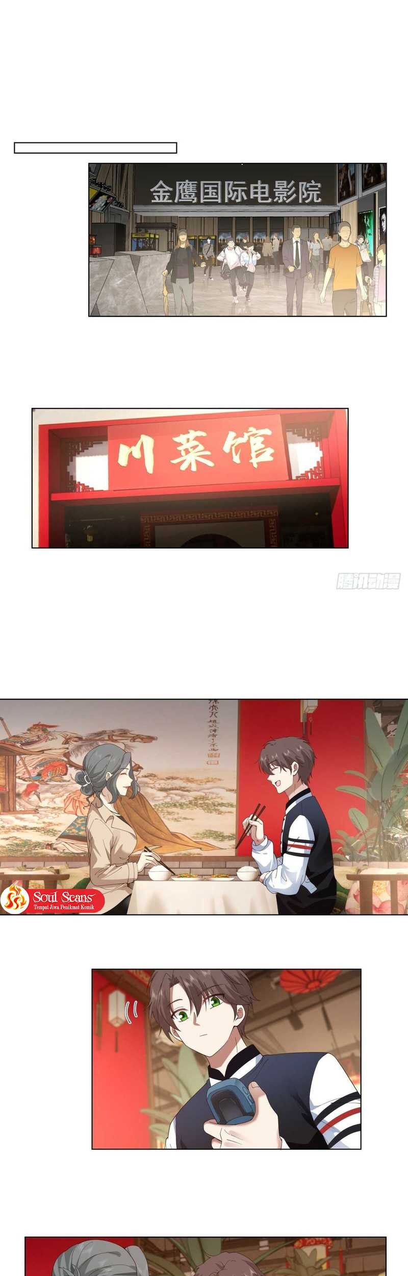 I Really Don’t Want to Be Reborn Chapter 124 Gambar 7