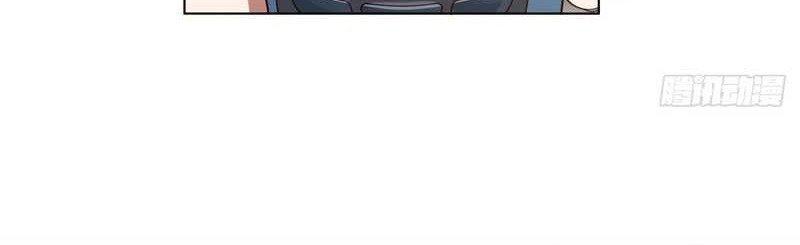 I Really Don’t Want to Be Reborn Chapter 124 Gambar 14