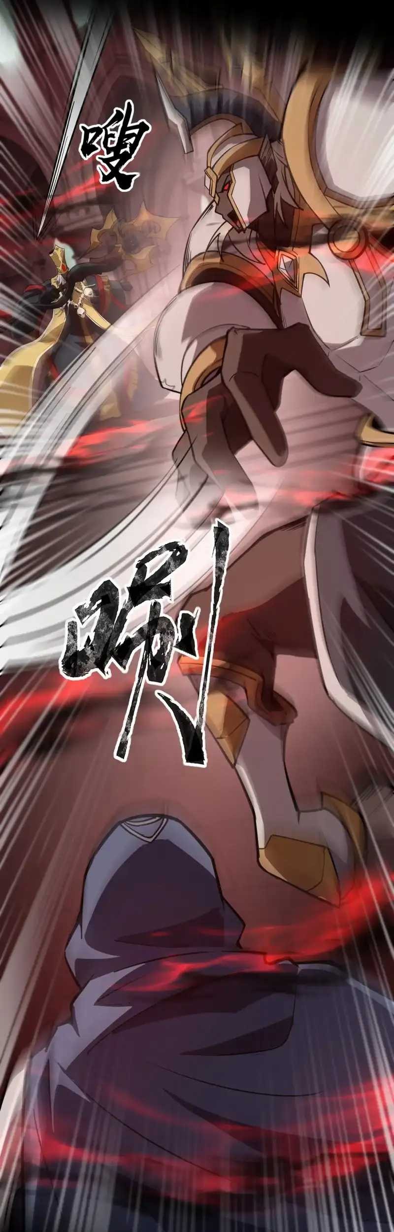 The Lone SSS-Class Summoner Chapter 75 Gambar 50