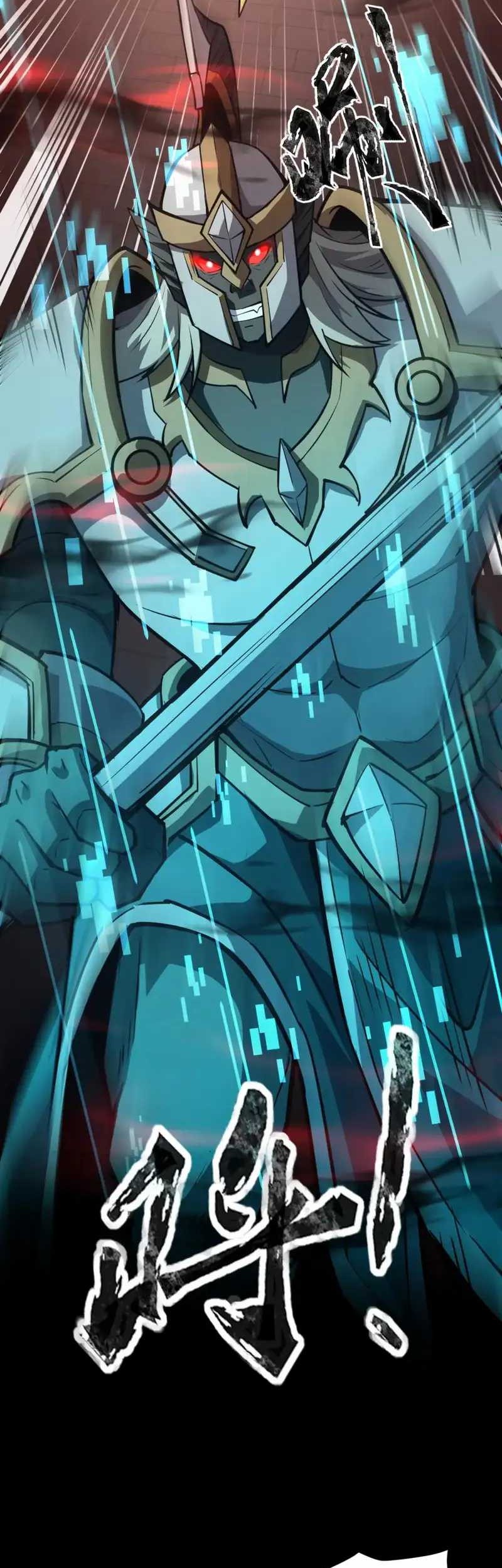 The Lone SSS-Class Summoner Chapter 75 Gambar 48