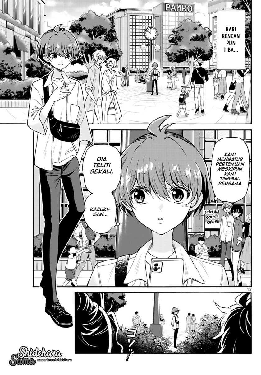 Mikadono Sanshimai wa Angai, Choroi Chapter 18 Gambar 14