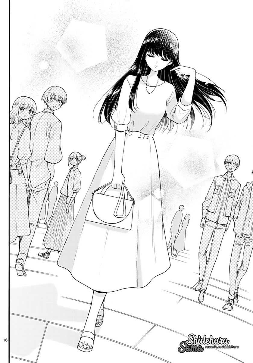 Mikadono Sanshimai wa Angai, Choroi Chapter 18 Gambar 17