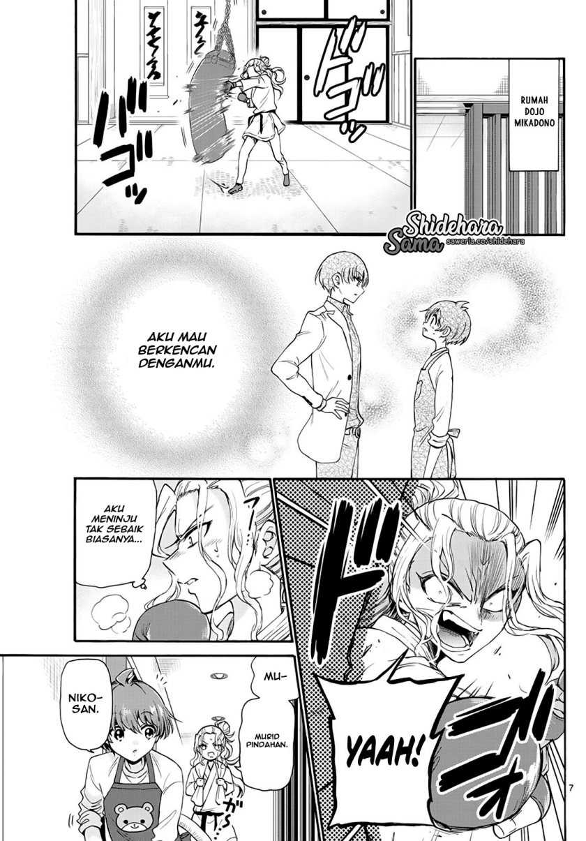 Mikadono Sanshimai wa Angai, Choroi Chapter 18 Gambar 8