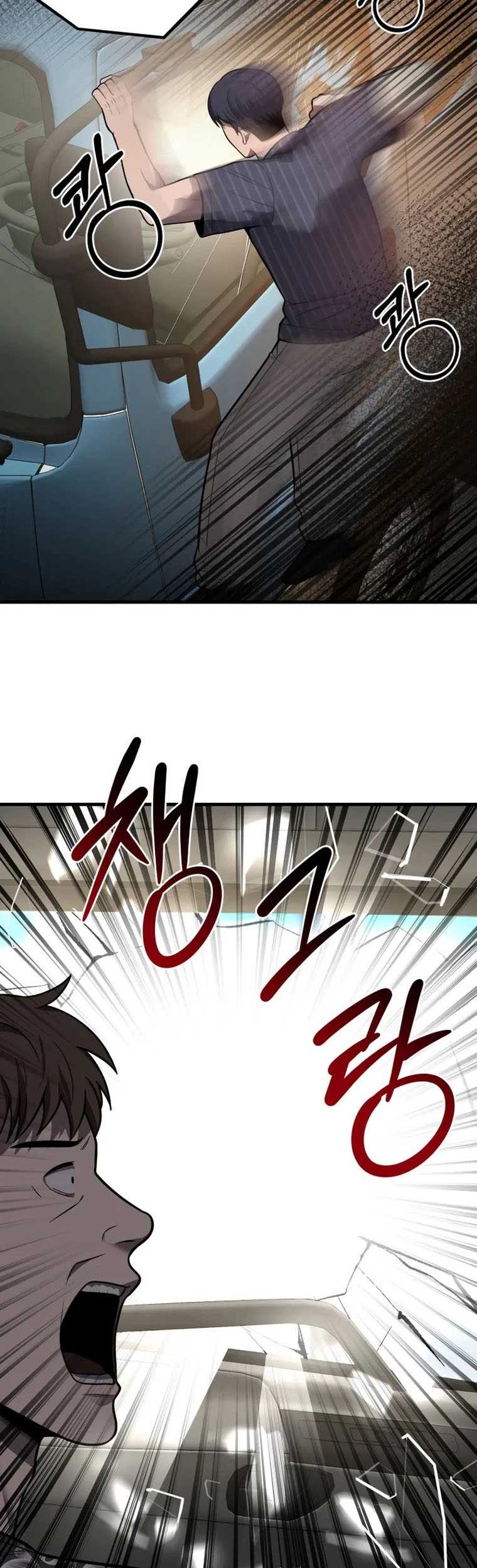 I’ll Be a Villain in This Life Chapter 31 Gambar 51