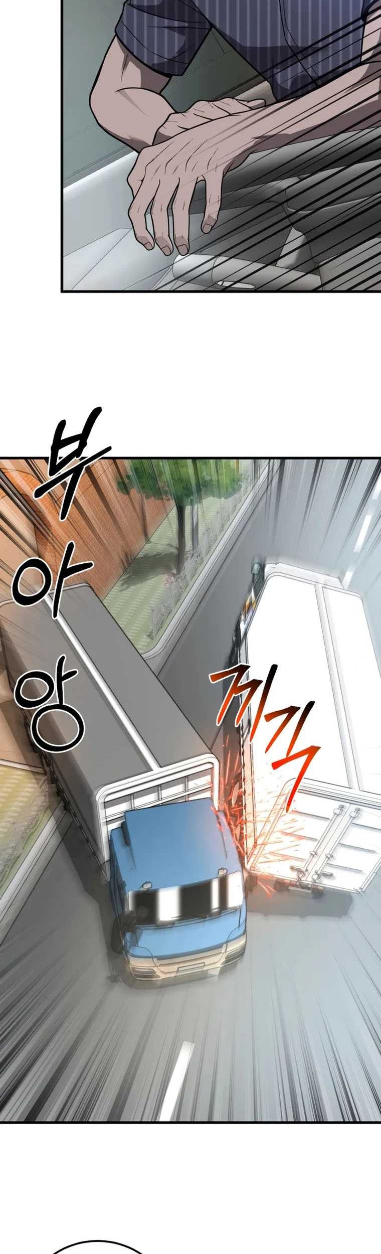 I’ll Be a Villain in This Life Chapter 31 Gambar 55