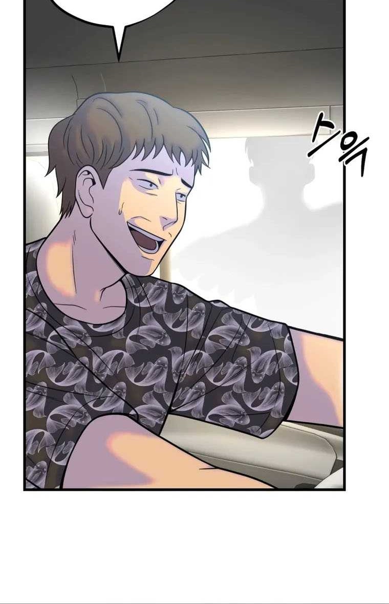 I’ll Be a Villain in This Life Chapter 31 Gambar 49