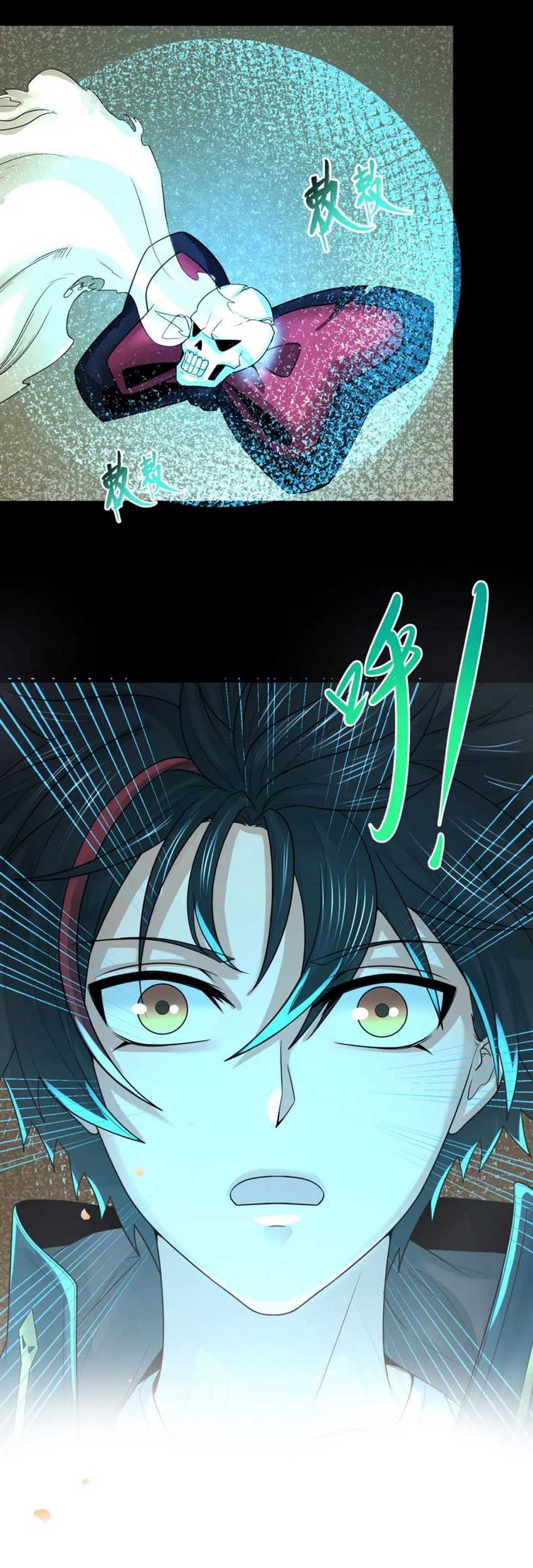 Age of Terror Chapter 160 Gambar 4