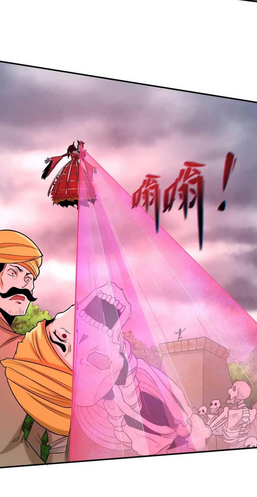 Age of Terror Chapter 160 Gambar 27