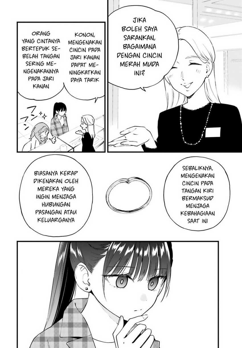 Keiyaku Shimai Chapter 15 Gambar 18