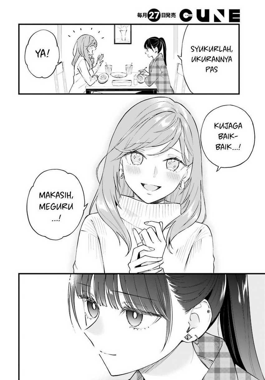 Keiyaku Shimai Chapter 15 Gambar 20