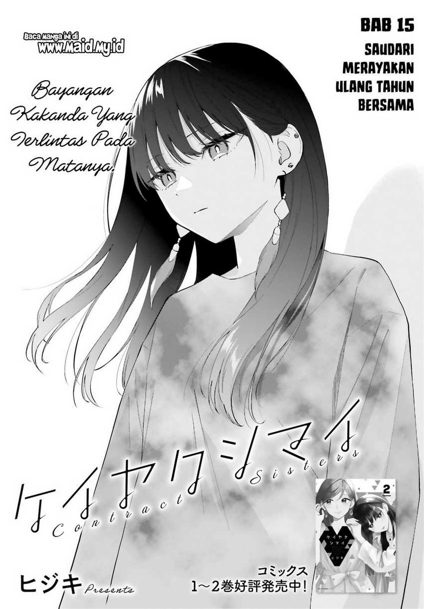 Keiyaku Shimai Chapter 15 Gambar 3