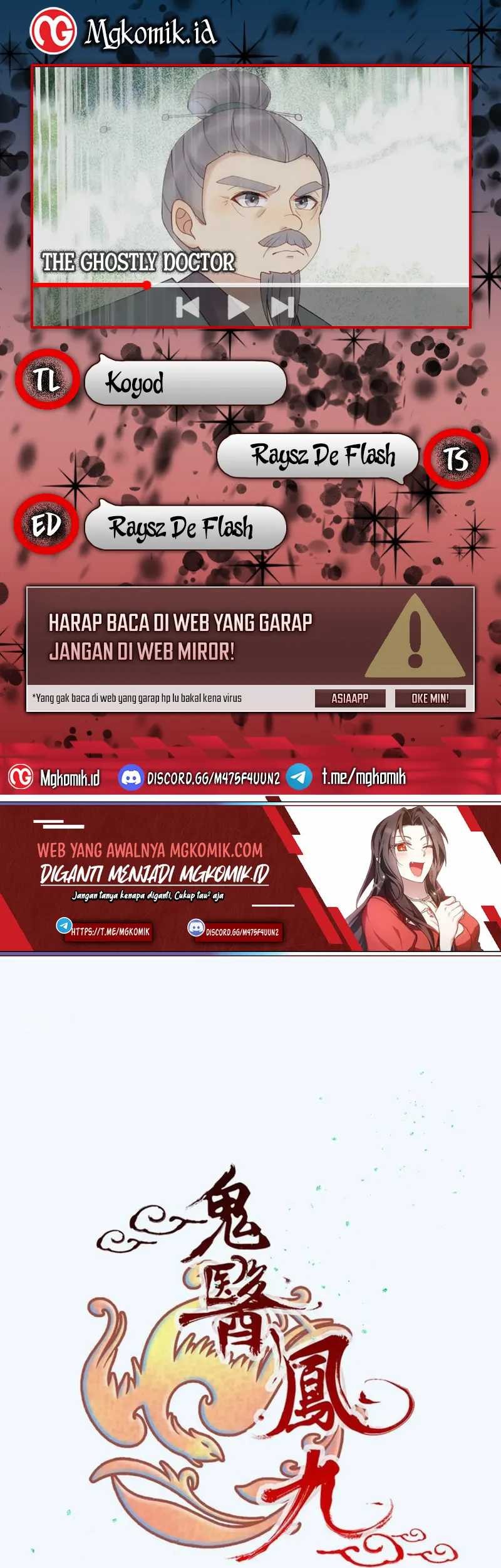 Komik The Ghostly Doctor Chapter 600 gambar nomor 1