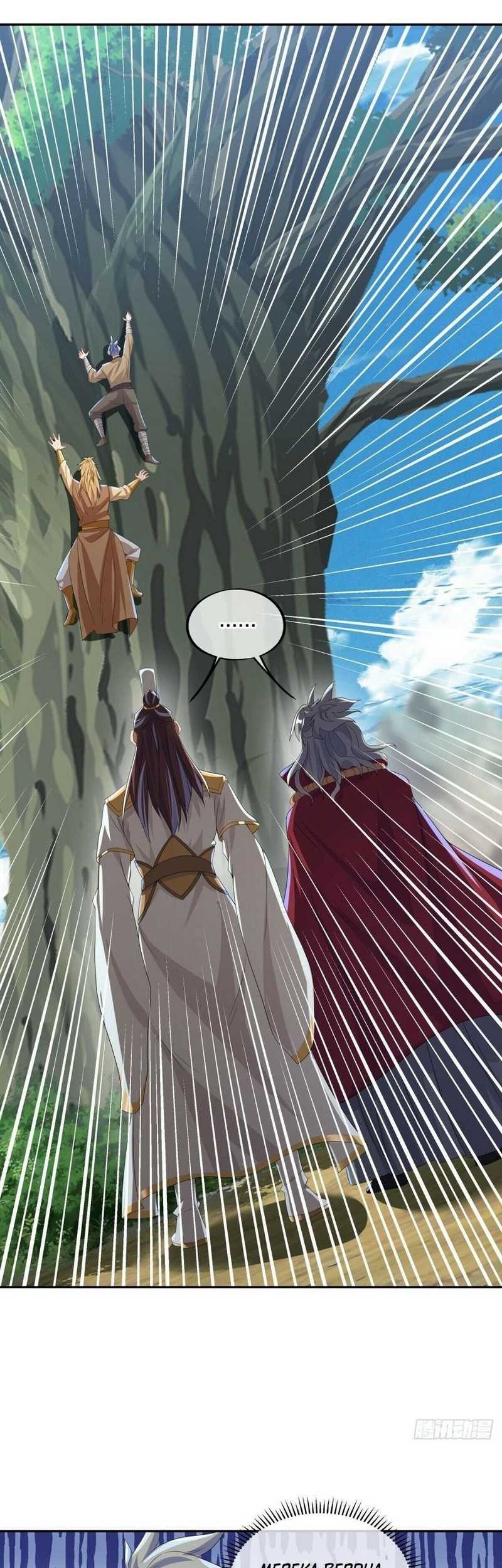 Peerless Soul Chapter 574 Gambar 9