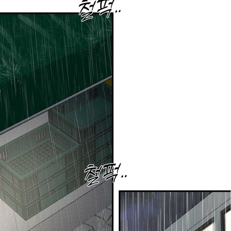 Shark Chapter 298 Gambar 61