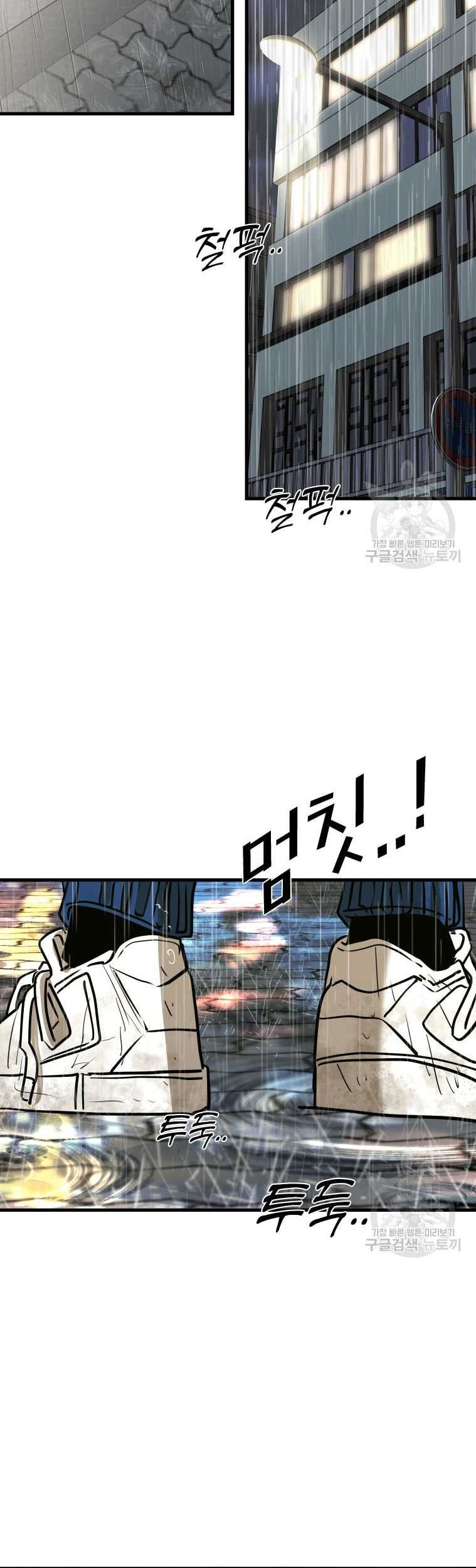 Shark Chapter 298 Gambar 62