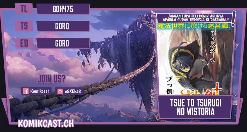 Komik Tsue to Tsurugi no Wistoria Chapter 32 gambar nomor 1