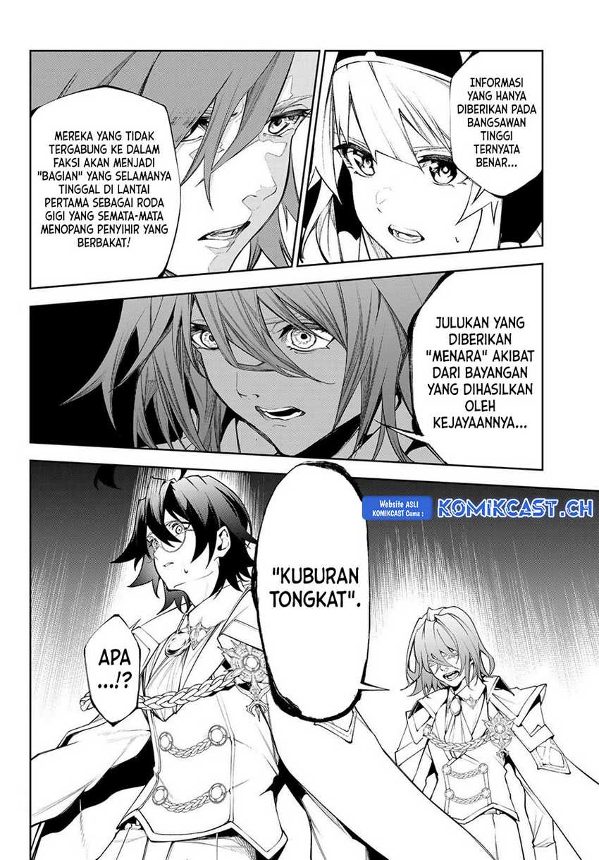 Tsue to Tsurugi no Wistoria Chapter 32 Gambar 13
