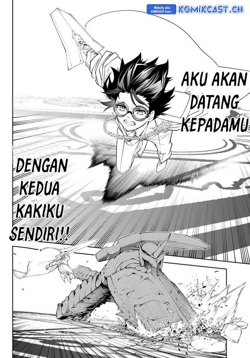 Tsue to Tsurugi no Wistoria Chapter 32 Gambar 28
