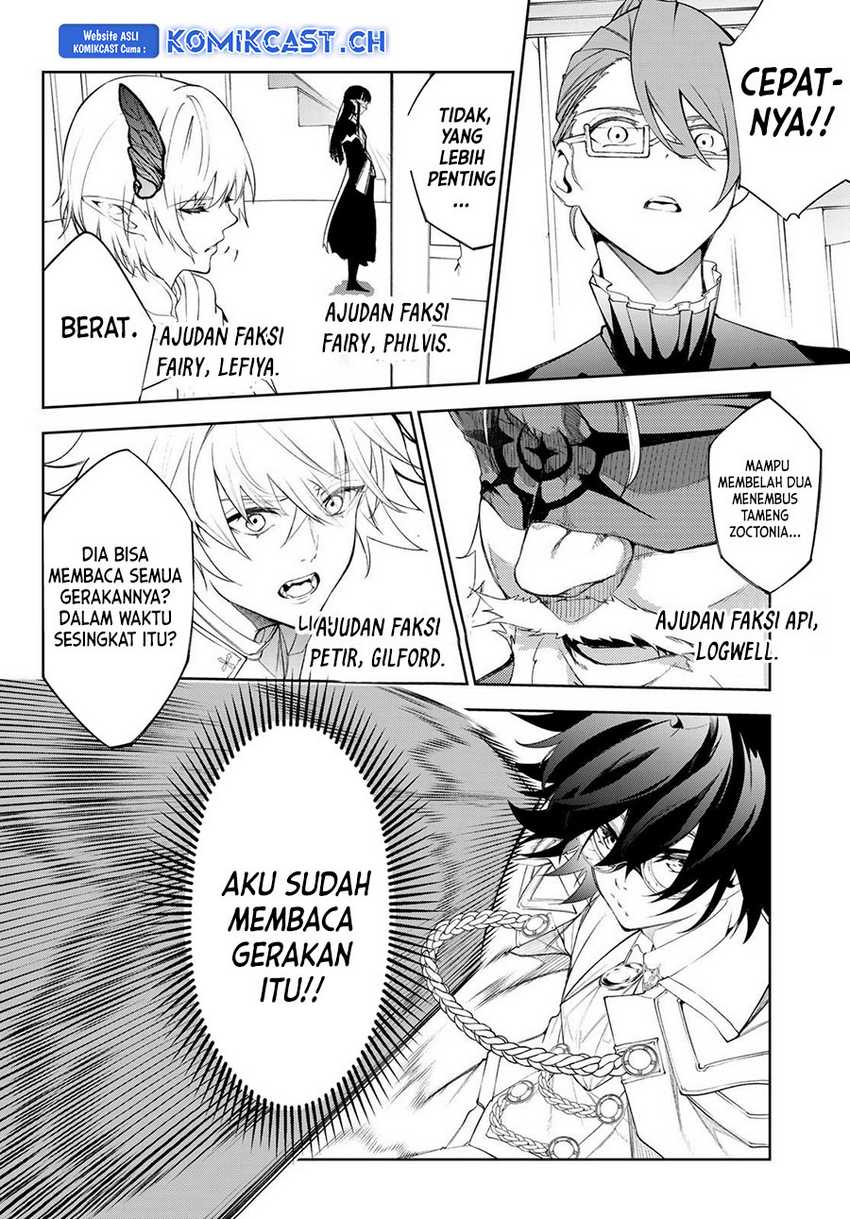 Tsue to Tsurugi no Wistoria Chapter 32 Gambar 30