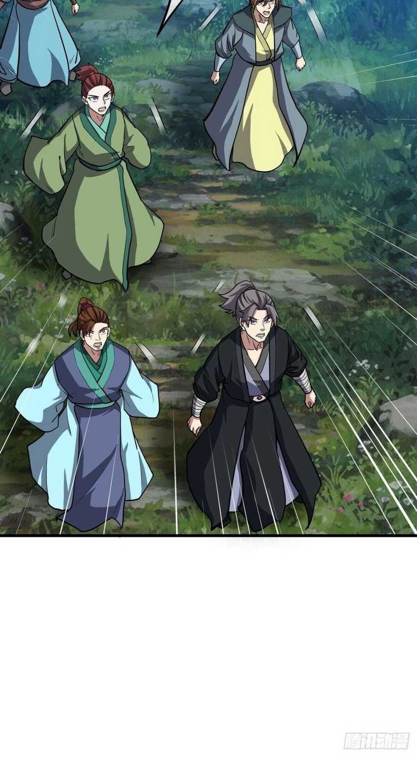 Peerless Soul Chapter 576 Gambar 30