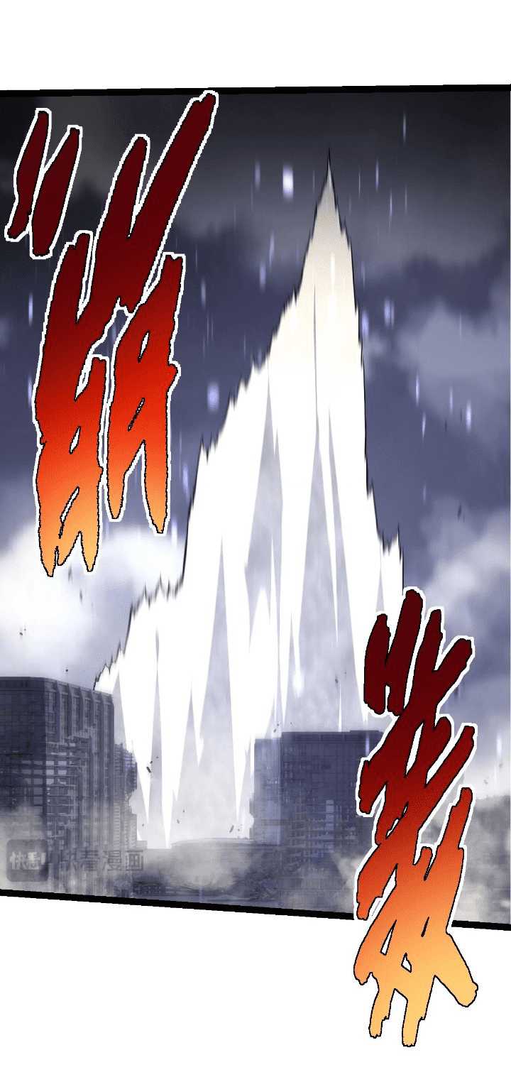 Evolution Begins With A Big Tree Chapter 131 Gambar 28