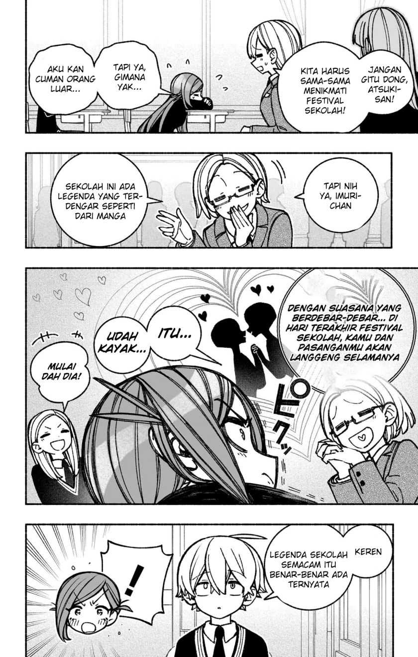 Exorcist wo Otosenai Chapter 43 Gambar 5