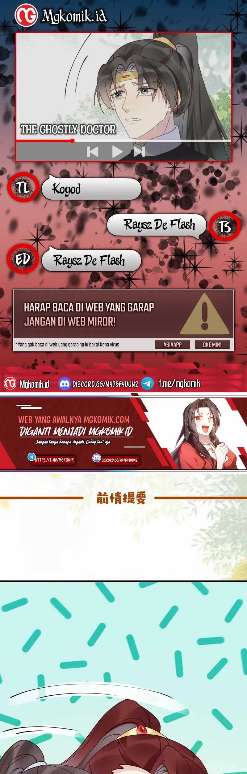 Komik The Ghostly Doctor Chapter 601 gambar nomor 1