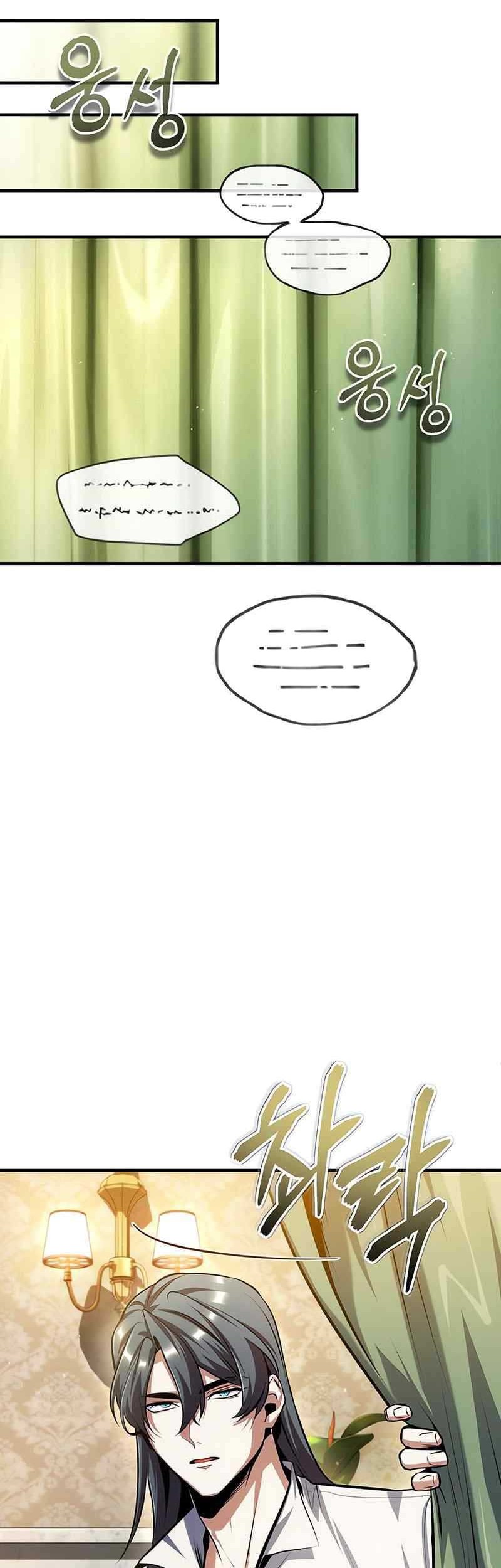 Academy’s Undercover Professor Chapter 73 Gambar 35