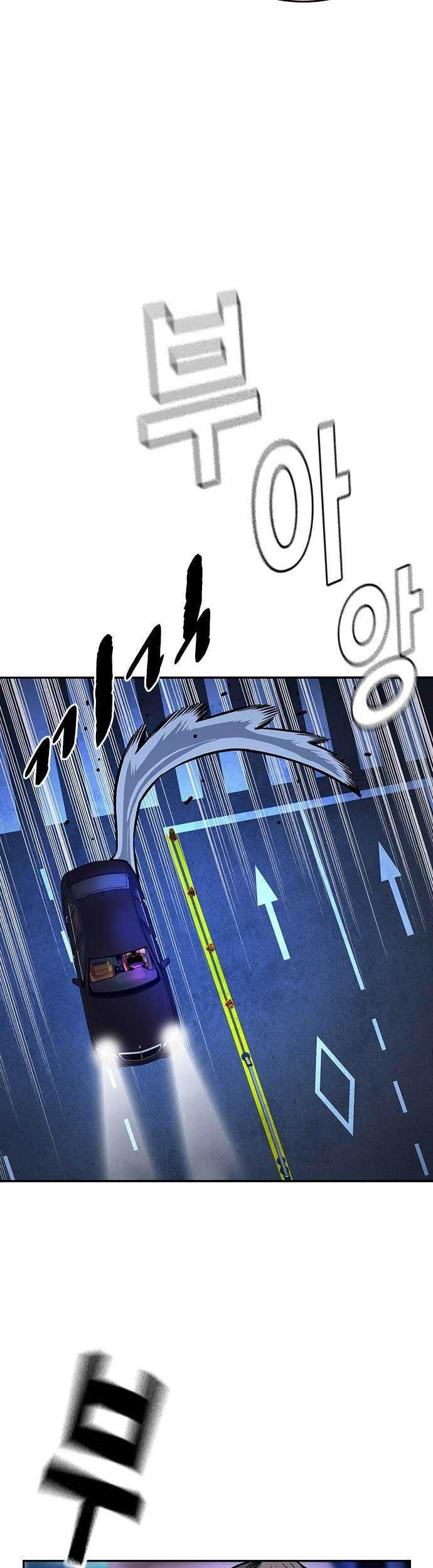 King Game Chapter 64 Gambar 26