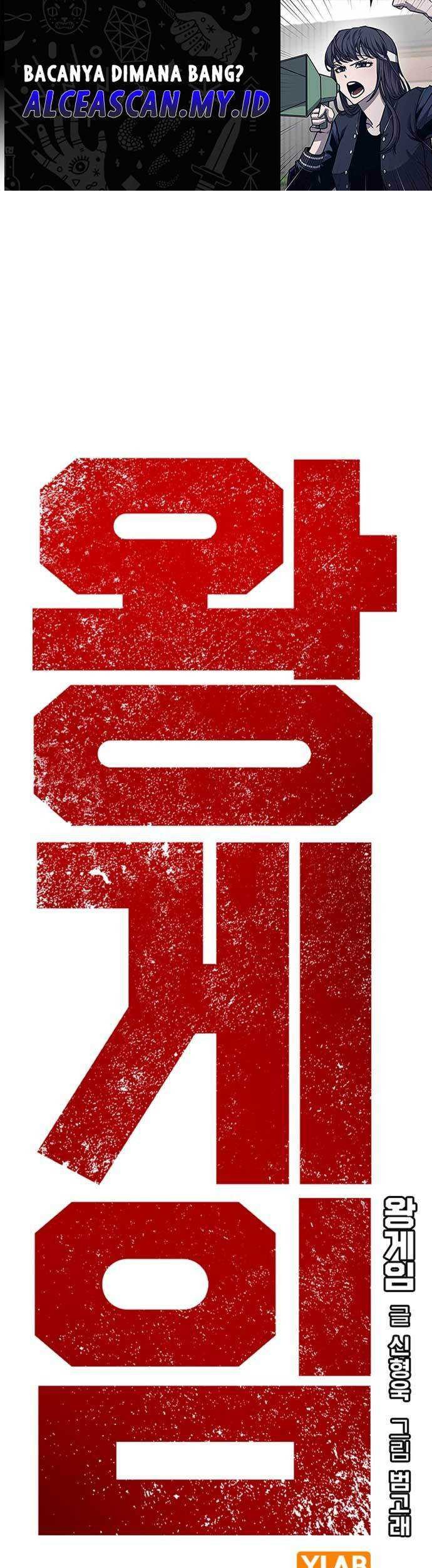 Manhwa King Game Chapter 64 gambar nomor 2