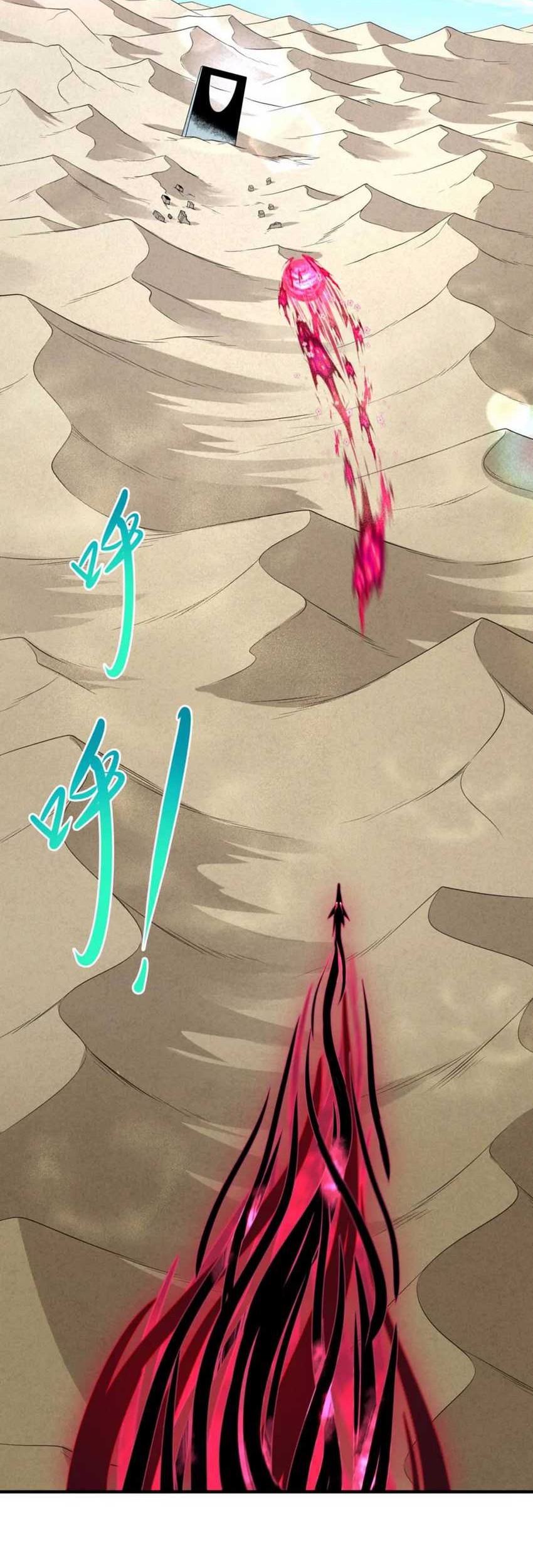 Age of Terror Chapter 162 Gambar 32