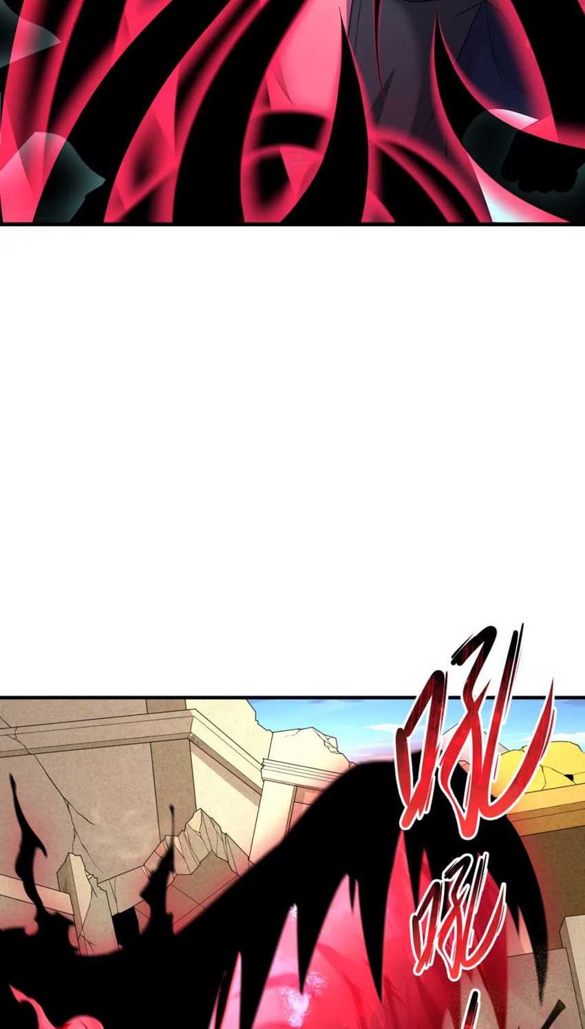 Age of Terror Chapter 162 Gambar 27